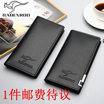 Kangaroo long wallet mens wallet giveaway PU mens wallet Clutch bag Leather bag Long wallet mens wallet bag