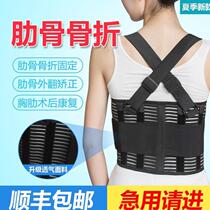 Chest belt New product Chest opening rib valgus correction belt Womens chest rib Universal infant thoracic spine shaping device