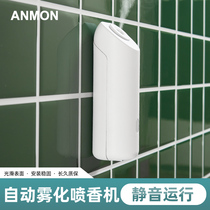 Air Freshener Aromatherapy Aromatherapy Aroma Machine Spray Home Toilet Toilet Scare artifact Deodorant Automatic Sprinkler