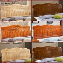 Solid wood headboard simple modern Chinese idyllic backrest board 1 2 1 5 1 8 2 0 m single double