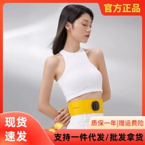 Millet with pint Lega small brute waist EMS massage belt graphene thermostatic heating knead massage slim waist deity