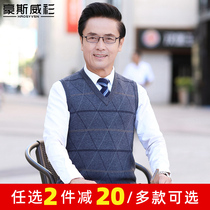 Dad winter clothes middle-aged mens vest autumn winter sweater vest middle-aged elderly knitted horse clip grandfather base shirt