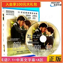 (In the way) (Blu-ray BD-Chinese character-HK) Jane Eyre genuine HD classic Oscar album Masterpiece adaptation