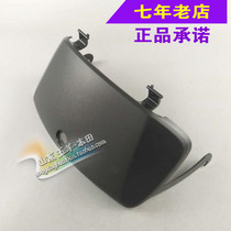 Wuyang Honda original anti-counterfeiting joy Youyue EFI little princess front box cover toolbox cover original spare parts