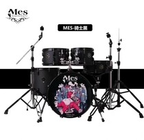 Max MES Future Star Drum Brand New Original Cymbal Stool Price Can Come Knife