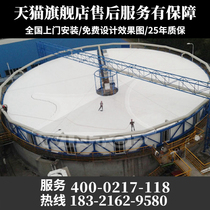 Custom sewage pool with anti-suspension film sewage pool tensioning membrane sewage treatment Environmental protection film Sewerage cover