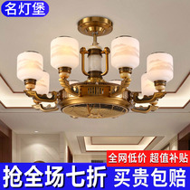 New Chinese living room fan light negative ion invisible bedroom ceiling fan lamp antique large wind home restaurant electric fan lamp