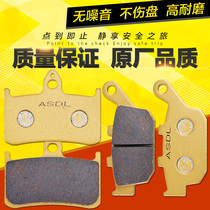 Little Hornet 250 accessories are suitable for Honda CB400SF NSR250 P2P3P4 disc brake pads Front and rear brake pads