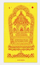 Customized removal of barriers to see the release tower picture photo paper printing double-sided plastic seal can be equipped with photo frame crystal table