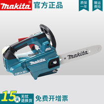 makita makita chain saw DUC306 rechargeable 36V Brushless Chain saw 12 inch logging according to multifunctional chainsaw