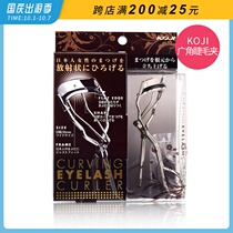 Clip off the sun flower Japanese KOJI limited edition wide-angle curling shape portable eyelash curler does not hurt the eyelid