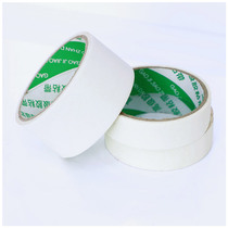 Wedding Wedding Celebration Supplies Balloon Free-to-mark paper adhesive tape No residual hand ripping paper rubberized fabric suitable for wallpaper decoration