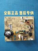 Meiling refrigerator BCD-270WPB 269WPB motherboard control board power board inverter board B16109 B1629