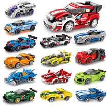 Senbao Racing Name Car Series Compatible Lego Small Grain Parquet Assembly Building Blocks Childrens Teaching Puzzle Toys