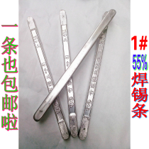 Solder Solder Solder Solder Solder Welding Rod Purity Good quality (Grade A 1#55%) Full two