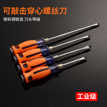 Jinggong can knock through the heart screwdriver lengthened cross word two-purpose screw batch chrome vanadium steel home professional grade