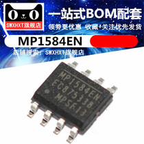  Original MP1584EN-LF-Z Switching Regulator 3A 1 5MHz 28V Nonsync Buck