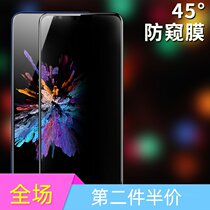 Huawei Honor 8x tempered film anti-peeping Honor 8xmax anti-peeping honor full screen anti-peeking glass screensaver