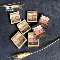 Spot second hair Japanese SANA EXCEl eyeshadow flash powder sequin earth color pearlescent four-color nude makeup SR03