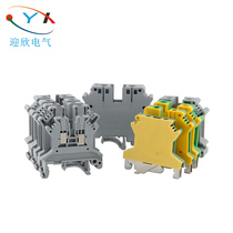 Yingxin uk wiring terminal 2 5b 5n 5n 6n 6n 35n 35n rail-style quick-pick combined quality accessories