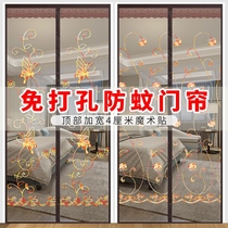 Anti-mosquito door curtain privacy velcro anti-mosquito door curtain magnetic screen door screen window paste encryption summer bedroom home