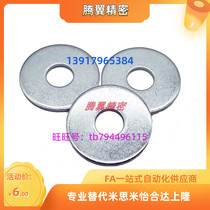 Metal Washers Shape Choice UAU01-A-D10UAU02-B-D11UAU03-C-D12UAU07-D-D13