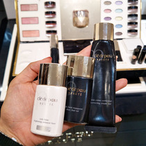 Japanese special cabinet CPB skin key drill light isolation nourishing long tube clear and short tube moisturizing makeup front milk