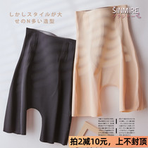 SINMIRE peach three-dimensional hip shaping yoga bottoming safety pants upgrade graphene antibacterial hip belly