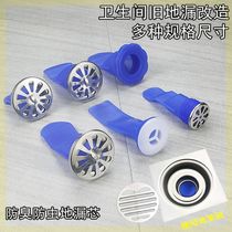 25 Plastic artifact bathroom kitchen plug joint check valve sealing ring leakage inner core rubber deodorant  