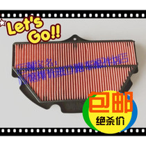 GSX-R600 GSXR600 GSR600 K6K7K8K9 air filter 06-10 years air filter