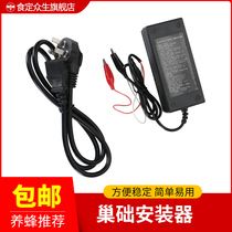 Electric nest base buried wire automatic adjustable temperature beehive nest frame Nest base bee spleen installer new upgrade