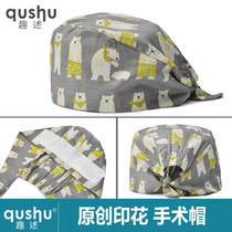 Fun cotton operating room hat printing cartoon surgery cap sweat absorption breathable Korean version of Doctors hat nurse work cap