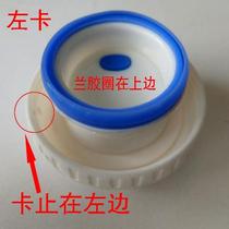 Insulation Qifa cup lid Travel cup inner lid Pot lid Kettle mouth Pot pot lid Fuguang leak-proof wide cover accessories