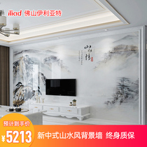 New Chinese living room TV background wall large board tile landscape wind UV large board microcrystalline marble wall panel