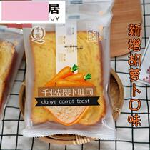 Heart selection thousand industry toast carrot bread breakfast spread the whole box 4kg batch zero food hair thousand Leaf Nutrition half slice