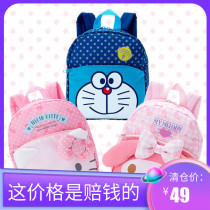Japan Kitty Melody Doraemon childrens school bag Kindergarten mens and womens childrens shoulder backpack