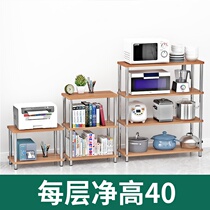 Shelf Multilayer Ground Floor Kitchen Microwave Oven Printer Wood Frame Small Shelf Small Holding Nip Shelf