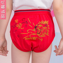 Xinfu Pure Cotton Underwear Boys' Zodiac New Year Underwear Big Red Celebration Underwear Baby Triangle 2pcs