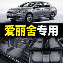 Suitable for Dongfeng Citroen Elysee special car foot pad new all-inclusive interior car old