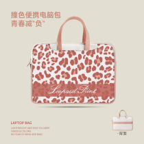 Laptop bag 14 inch woman handbag suitable for Apple macbookPro13 protective sleeve air Lenovo little new 15 6 superior feel classic 16 inch Huawei matebo