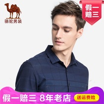 Camel Camel autumn long sleeve shirt slim mens plaid woven fabric Korean shirt D8C189332