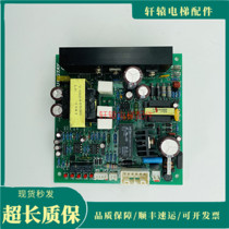 Yongda elevator ENT loose Gate Power board EBRDA3] ASSYNO:DD007641 real shot spot