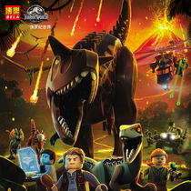  Jurassic World dinosaur carnivorous cow dragon roundabout cabin big escape childrens assembly building block toy Lego 75929