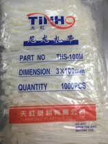 Factory direct sale Rainbow nylon 3X150mm wire tie self-locking plastic cable tie strap end wire strapping