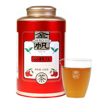 Golden Sailor Lychee Black Tea Lychee Taste Special Grade Yunnan Yunnan Red Tea Net Red Fruit Tea 250g