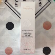 Multi-Terre Rose essence spray 80ml soothing awakening