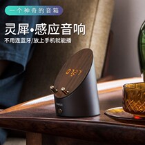 KAWOO open psychus Rhinoceros Sensing Sound Black Tech Creative Woody Retro Bluetooth Speaker Phone Holder Portable