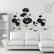 Water moon mirror flower grilled fish restaurant Chinese lotus fish poetry Glass door window decoration opening decorative wall stickers