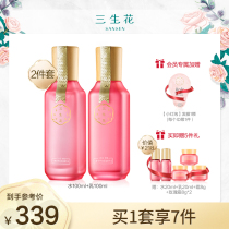 Baiqueling Sansheng flower rose stuffed water milk skin care product set Womens high moisturizing deep moisturizing set Penetration nourishment