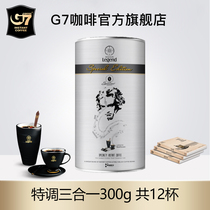 Zhongyuan Legend G7 Vietnam imported G7 Coffee Legend Instant Three-in-one special edition 300g 12 pieces